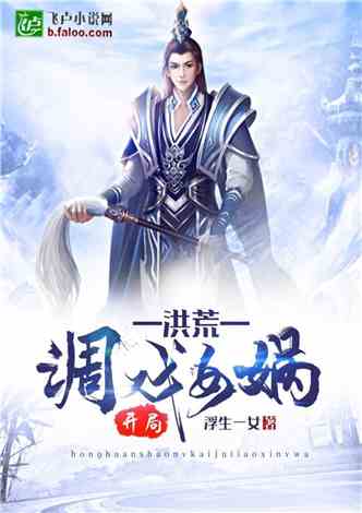 热播短剧武侠小说排行榜 - 热播短剧武侠小说排行榜最新
