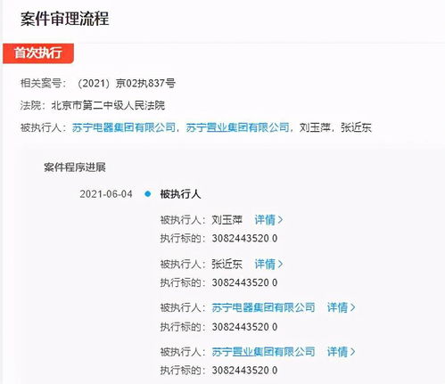 几亿人在看的热播短剧【网剧30亿播放量】