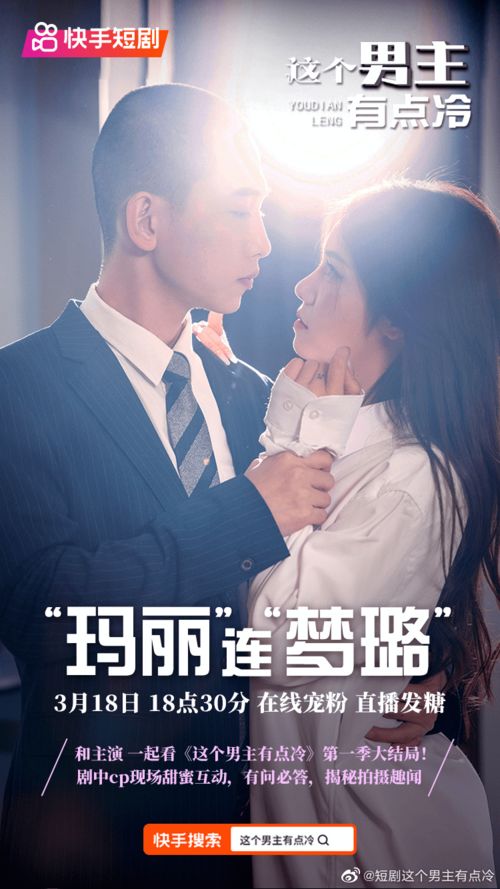 接上个视频抖音热播短剧 - 抖音连续剧短视频