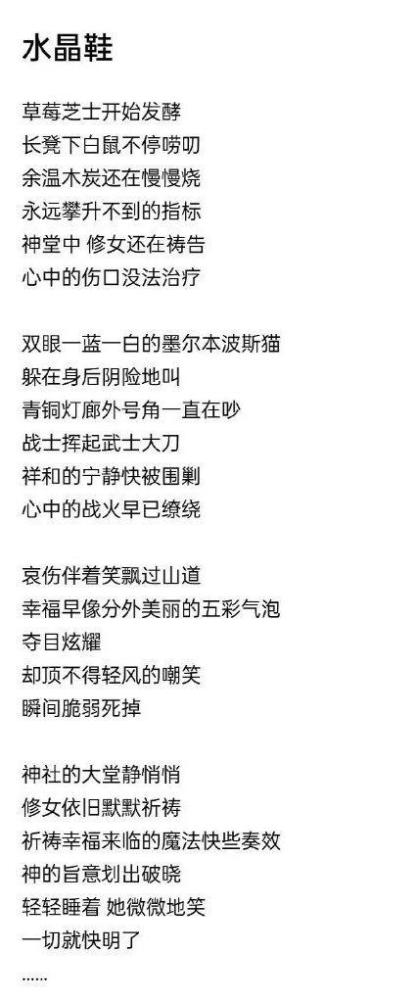 热播短剧千金你是谁太好看了吧（你是谁的千金难买歌词）