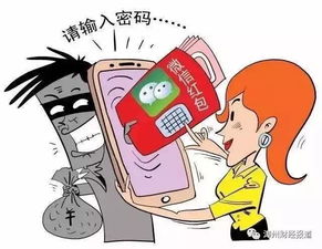 女孩向警察借手机刷单 民警识破骗局