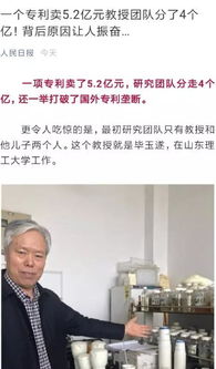 男子诋毁袁隆平科研成果被刑拘——科技诚信不容侵犯